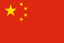 The Central People's Government of the People's Republic of China
